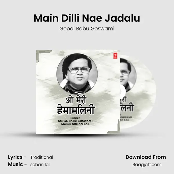 Main Dilli Nae Jadalu - Gopal Babu Goswami album cover 