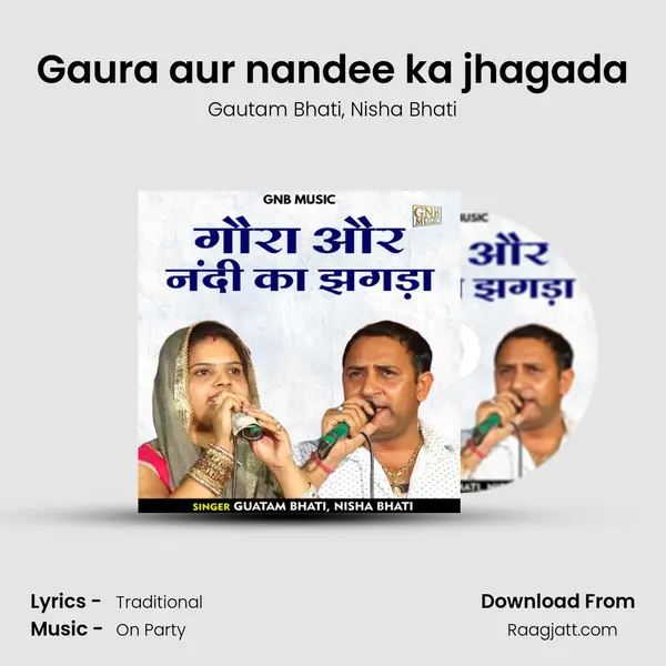 Gaura aur nandee ka jhagada - Gautam Bhati album cover 