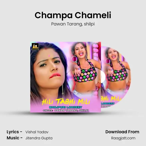 Champa Chameli mp3 song