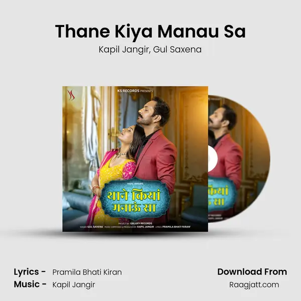 Thane Kiya Manau Sa - Kapil Jangir album cover 