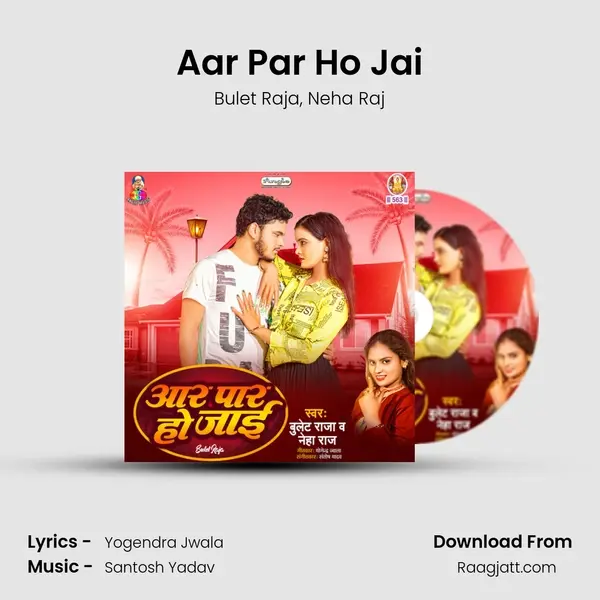 Aar Par Ho Jai mp3 song