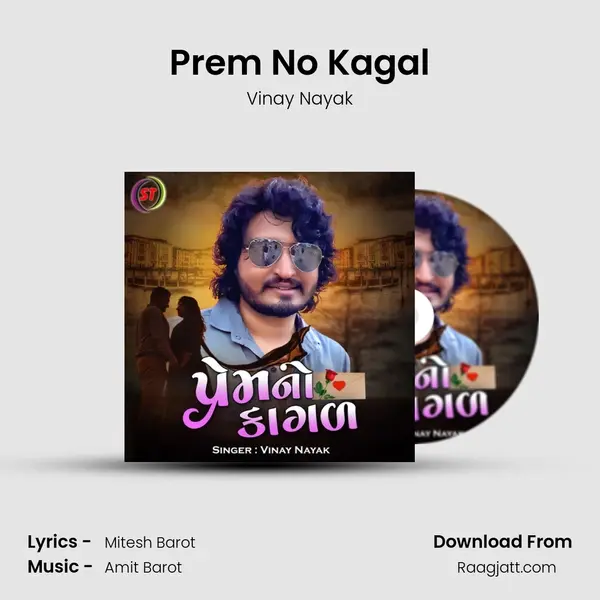 Prem No Kagal - Vinay Nayak album cover 