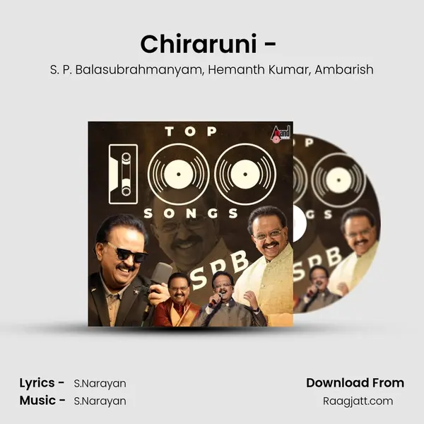 Chiraruni - (Ambi Sambhrama) mp3 song