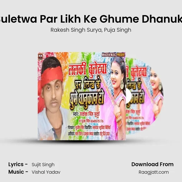 Lalki Buletwa Par Likh Ke Ghume Dhanukan Ho - Rakesh Singh Surya album cover 