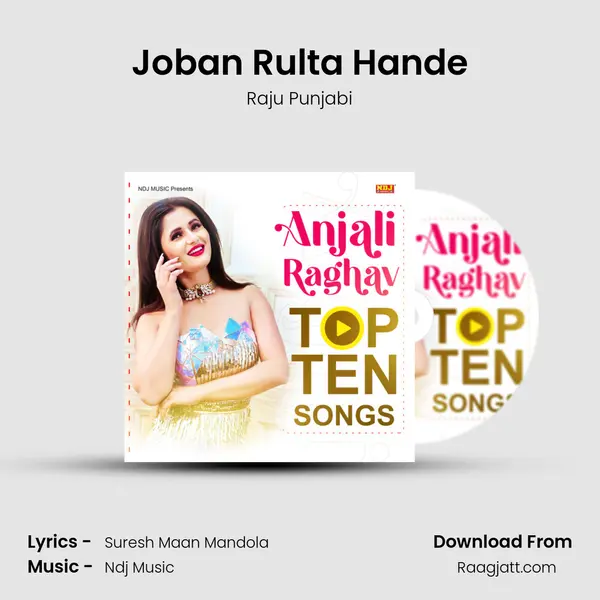 Joban Rulta Hande - Raju Punjabi album cover 