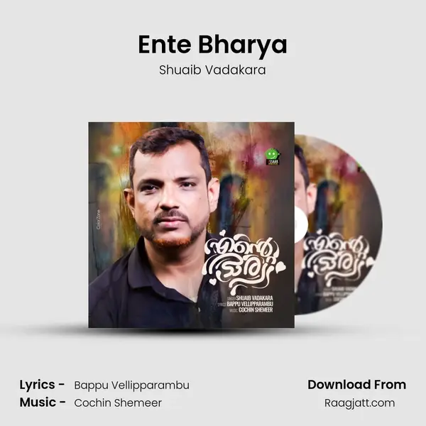 Ente Bharya - Shuaib Vadakara mp3 song