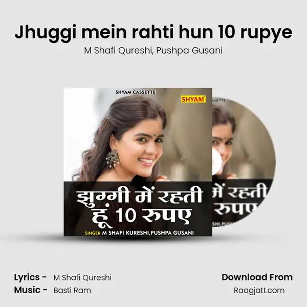 Jhuggi mein rahti hun 10 rupye - M Shafi Qureshi album cover 