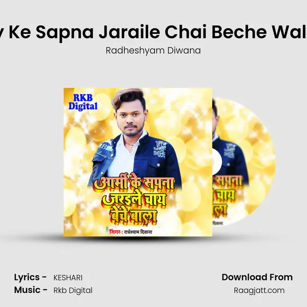 Army Ke Sapna Jaraile Chai Beche Walla Ho - Radheshyam Diwana album cover 