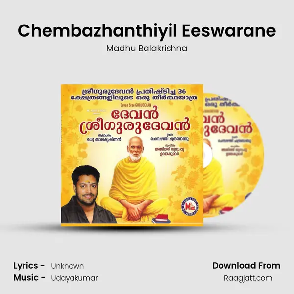 Chembazhanthiyil Eeswarane mp3 song