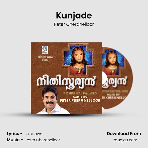 Kunjade - Peter Cheranelloor album cover 