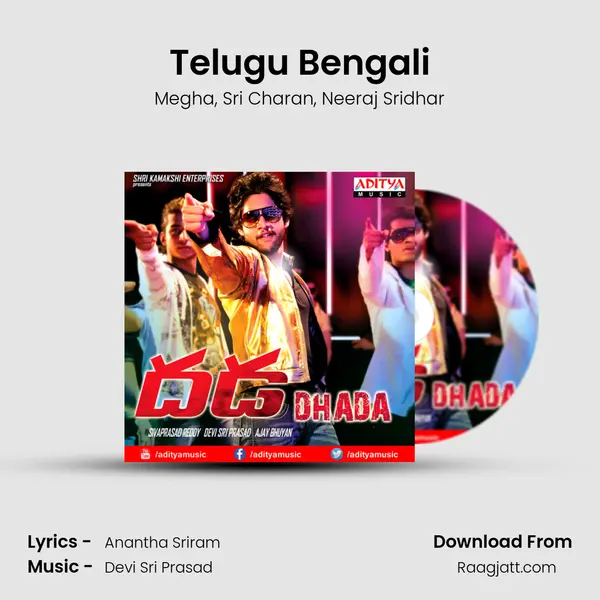 Telugu Bengali - Megha album cover 