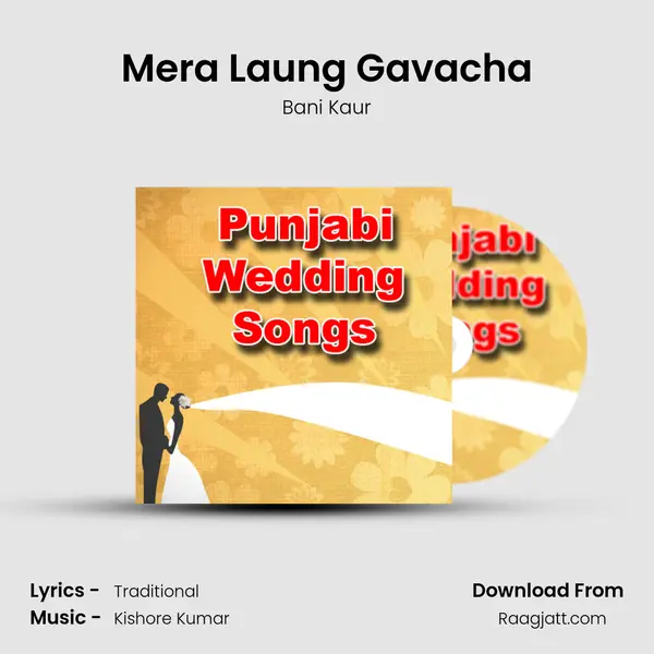 Mera Laung Gavacha mp3 song