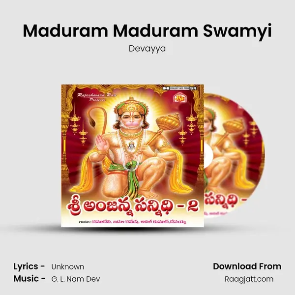 Maduram Maduram Swamyi mp3 song