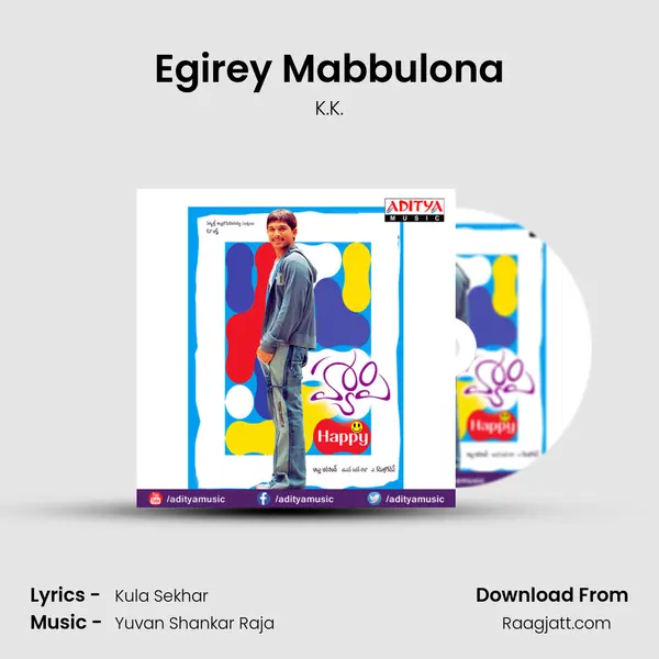 Egirey Mabbulona - K.K. mp3 song