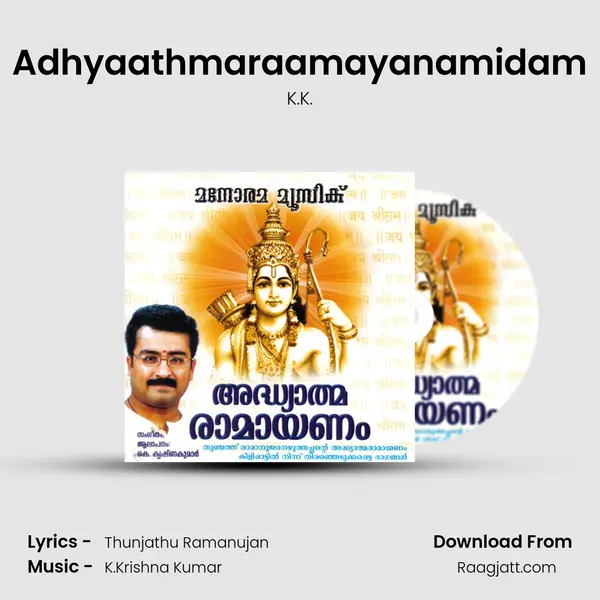 Adhyaathmaraamayanamidam mp3 song