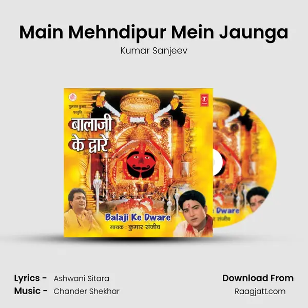 Main Mehndipur Mein Jaunga mp3 song