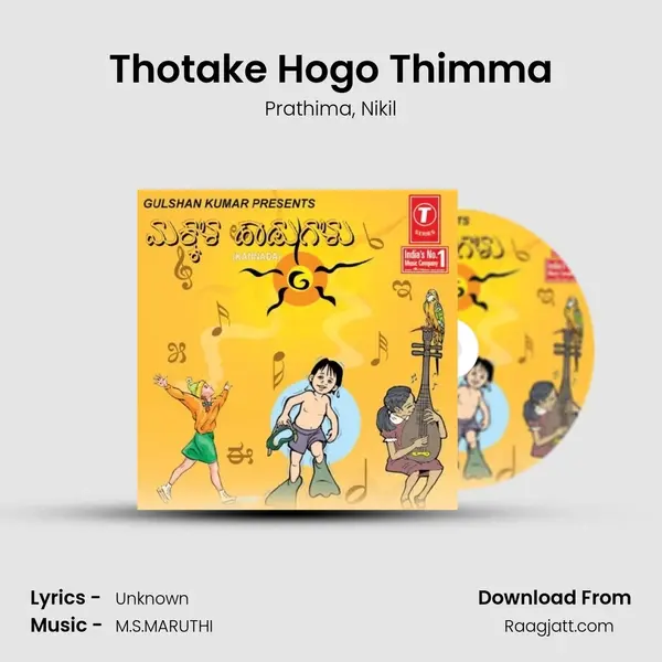 Thotake Hogo Thimma mp3 song