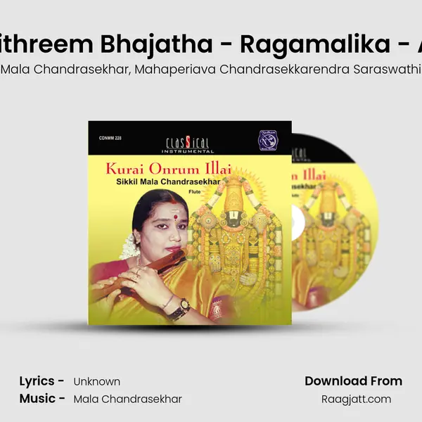 Maithreem Bhajatha - Ragamalika - Adi (Live) - Mala Chandrasekhar album cover 