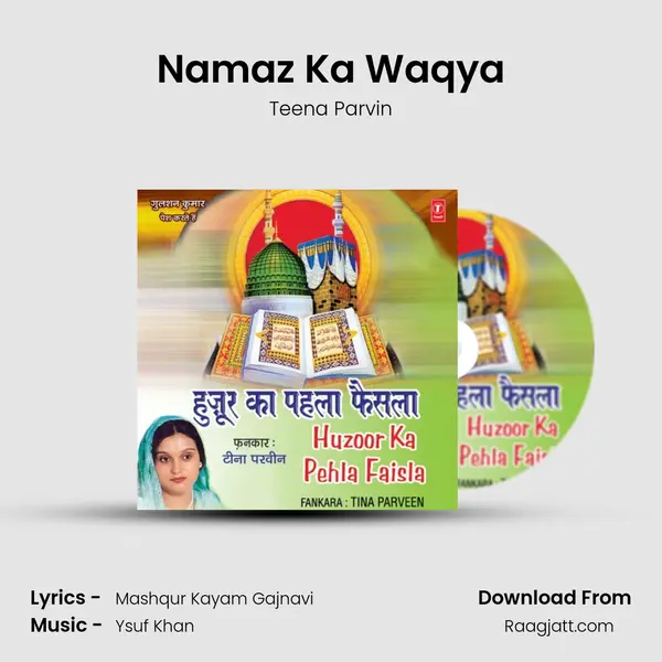 Namaz Ka Waqya mp3 song