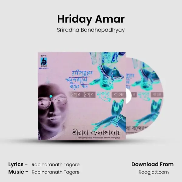 Hriday Amar mp3 song