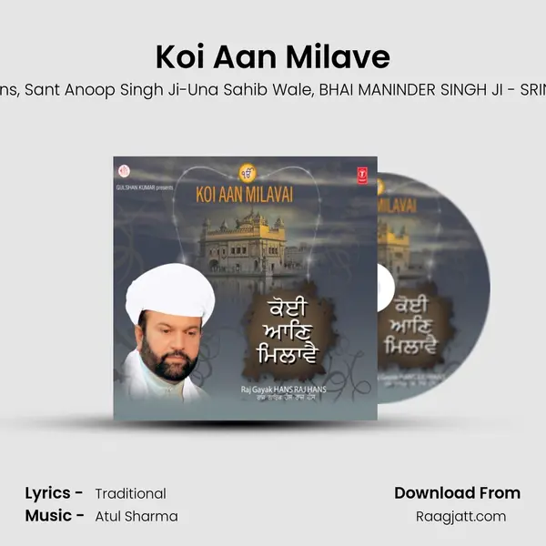 Koi Aan Milave - Hans Raj Hans album cover 