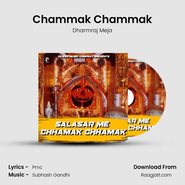 Chammak Chammak mp3 song