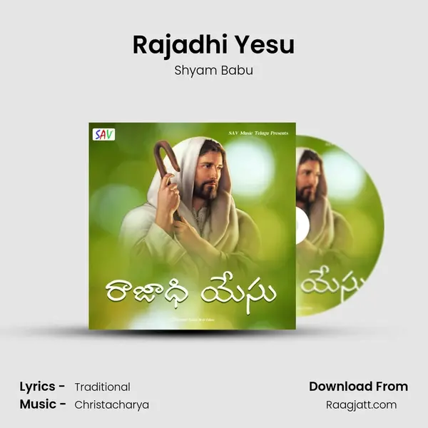 Rajadhi Yesu mp3 song