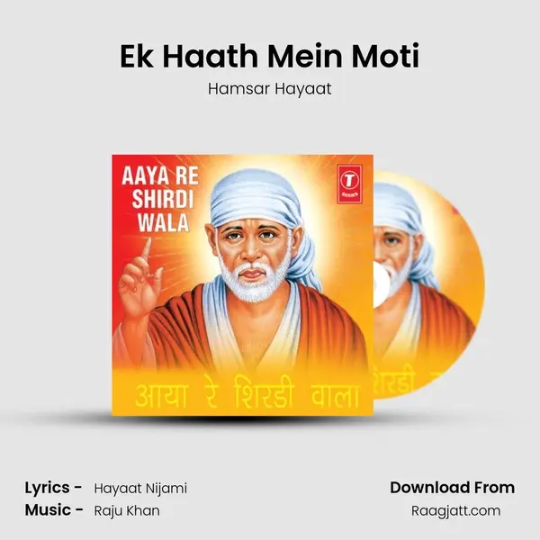 Ek Haath Mein Moti mp3 song