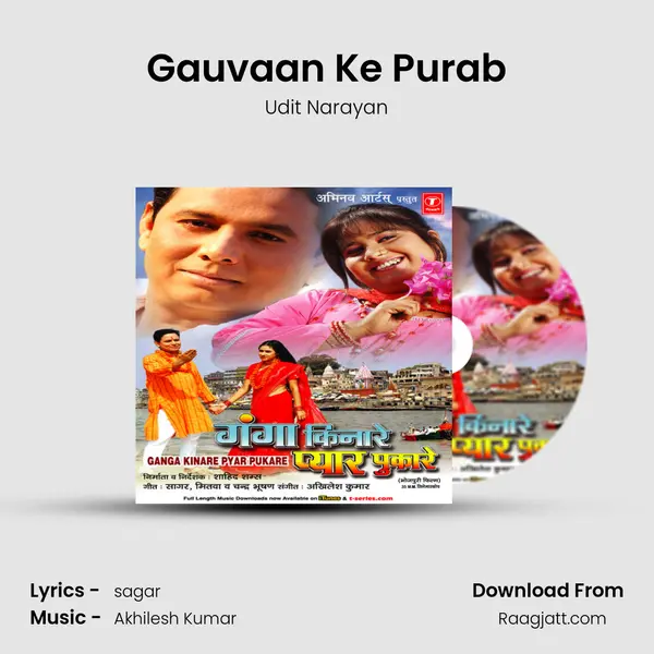 Gauvaan Ke Purab mp3 song