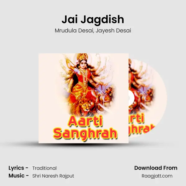 Jai Jagdish mp3 song