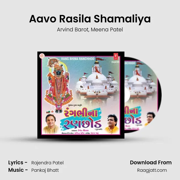 Aavo Rasila Shamaliya mp3 song