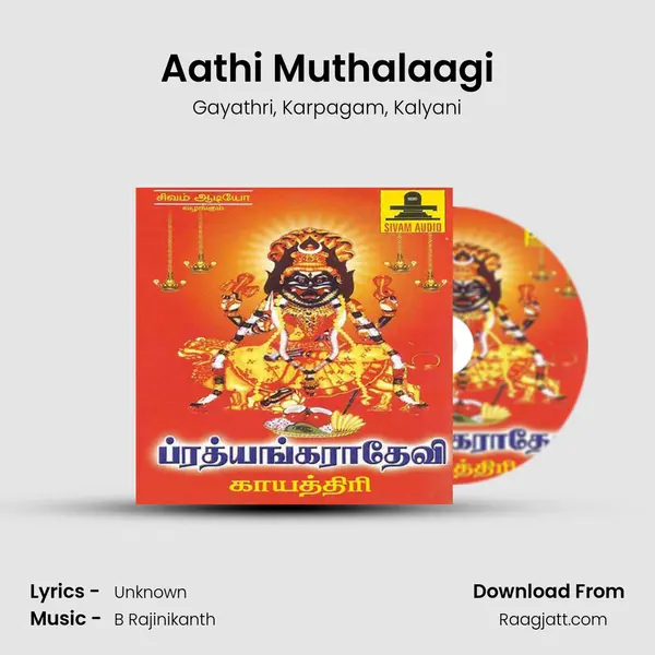 Aathi Muthalaagi mp3 song