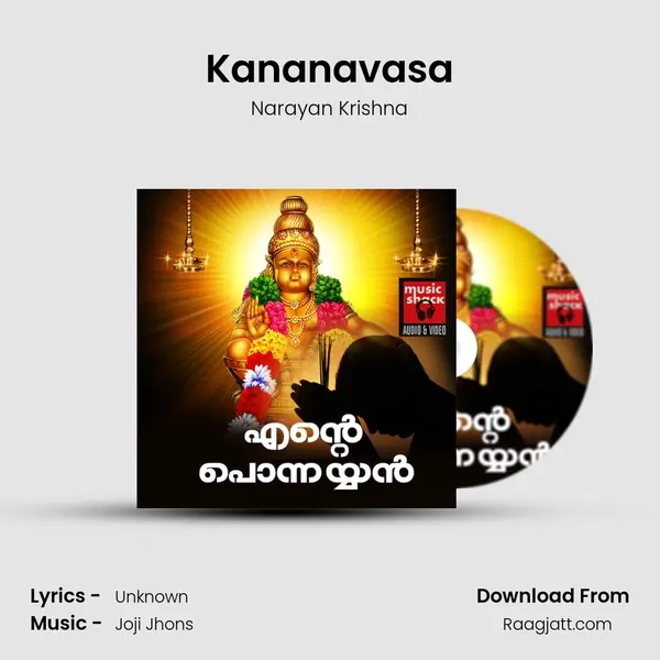 Kananavasa - Narayan Krishna album cover 