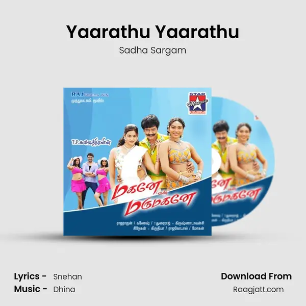 Yaarathu Yaarathu mp3 song