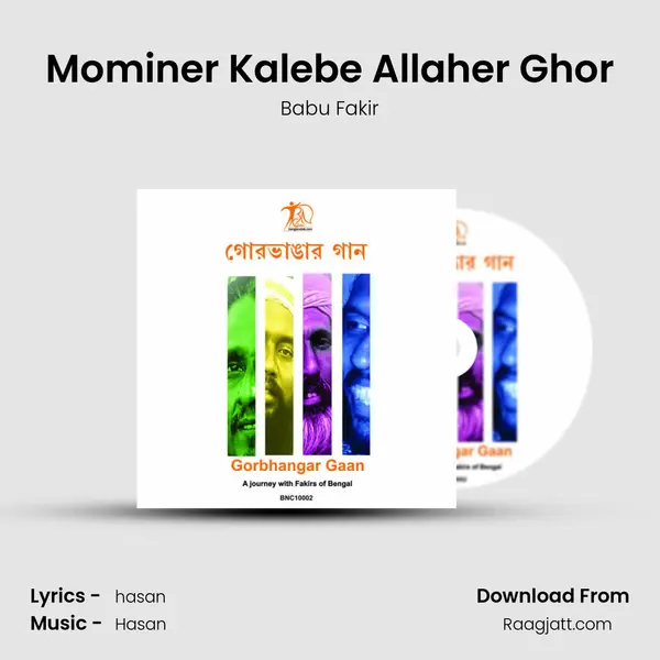 Mominer Kalebe Allaher Ghor - Babu Fakir album cover 