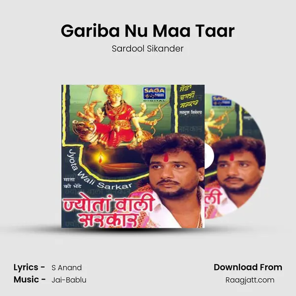 Gariba Nu Maa Taar - Sardool Sikander album cover 