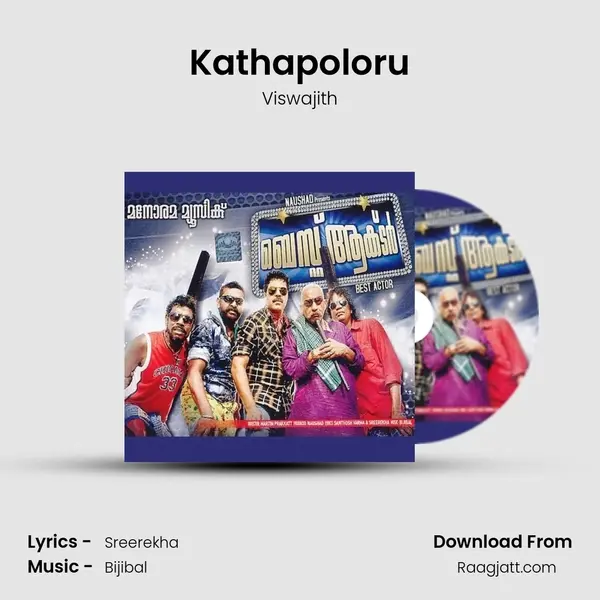 Kathapoloru - Viswajith album cover 