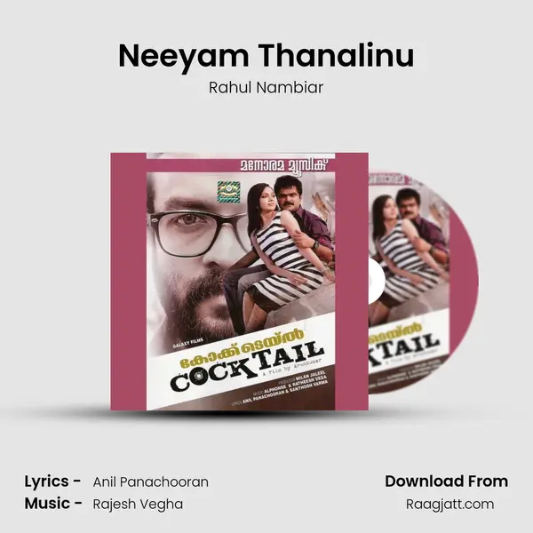 Neeyam Thanalinu mp3 song