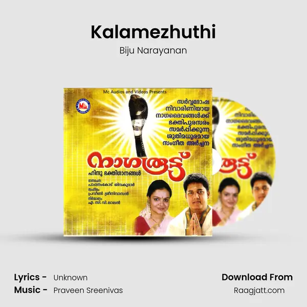 Kalamezhuthi - Biju Narayanan album cover 