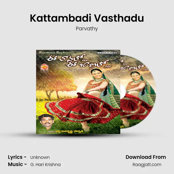 Kattambadi Vasthadu mp3 song