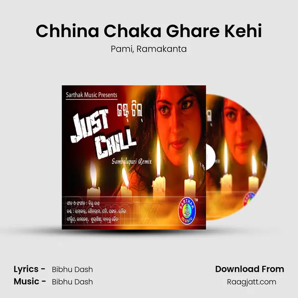 Chhina Chaka Ghare Kehi mp3 song