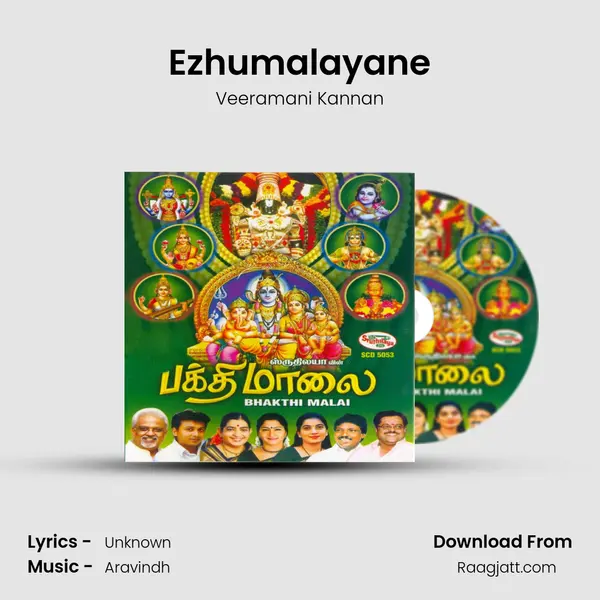 Ezhumalayane - Veeramani Kannan album cover 