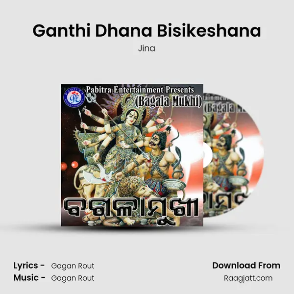 Ganthi Dhana Bisikeshana - Jina album cover 