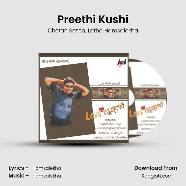 Preethi Kushi mp3 song