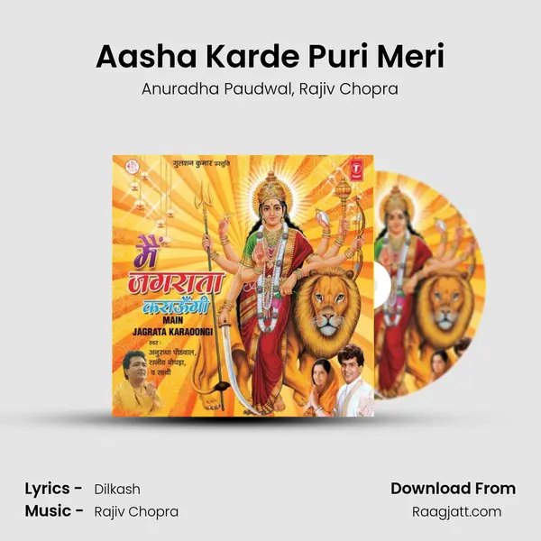 Aasha Karde Puri Meri - Anuradha Paudwal album cover 