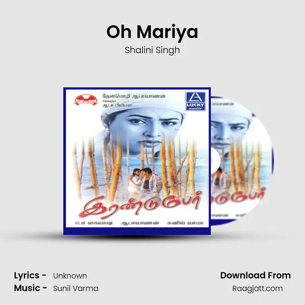 Oh Mariya - Shalini Singh album cover 