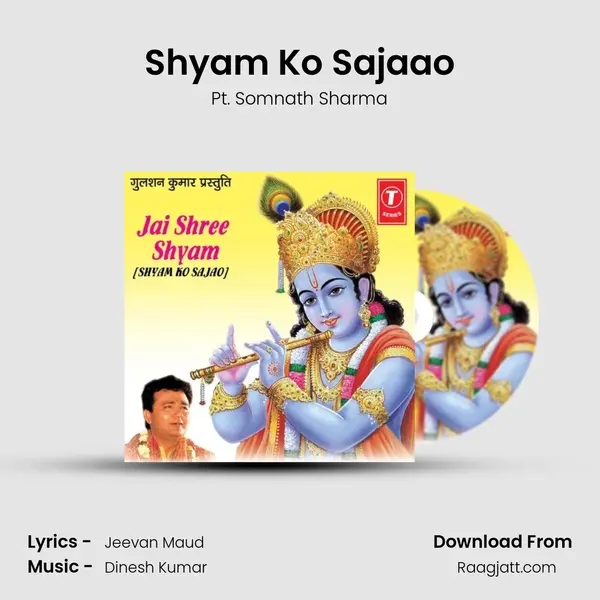 Shyam Ko Sajaao - Pt. Somnath Sharma album cover 