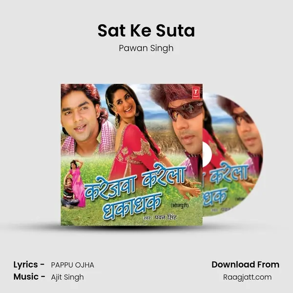 Sat Ke Suta - Pawan Singh album cover 