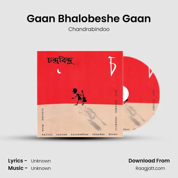 Gaan Bhalobeshe Gaan mp3 song