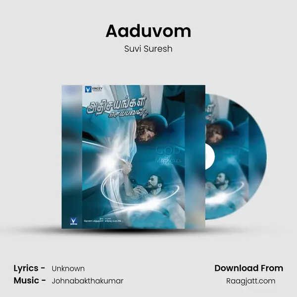 Aaduvom - Suvi Suresh album cover 